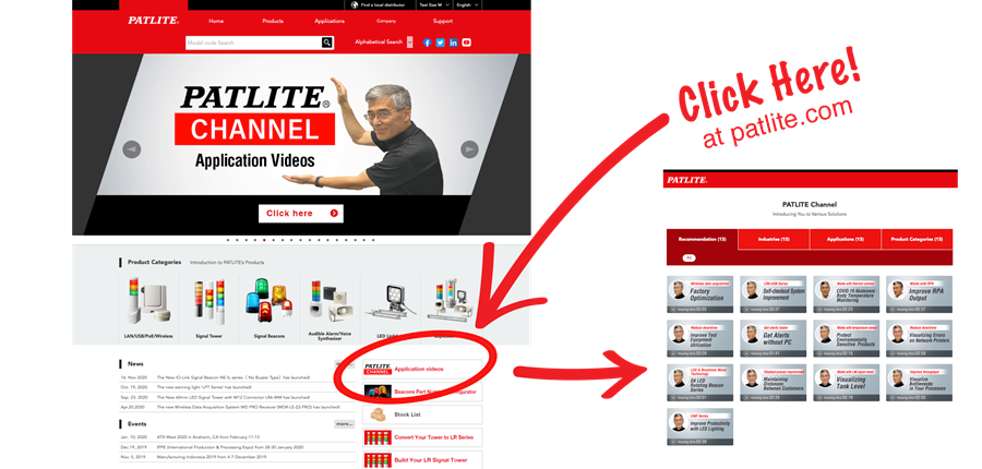 Visit Patlite Channel Application Videos Visit Patlite Channel Application Videos